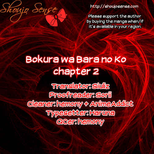 Page 1 Chapter 2 Bokura wa Bara no Ko