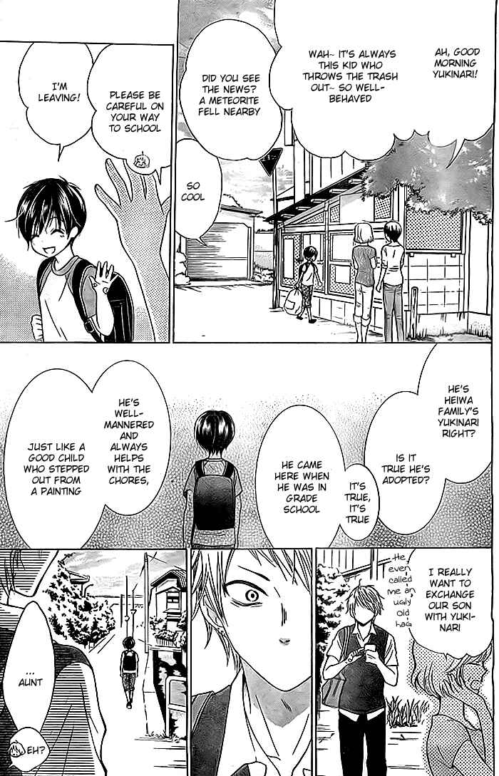 Page 12 Chapter 2 Bokura wa Bara no Ko