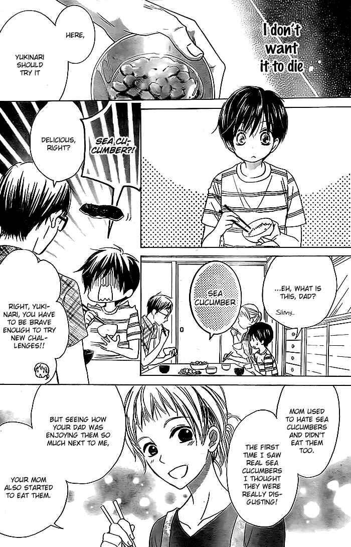Page 21 Chapter 2 Bokura wa Bara no Ko