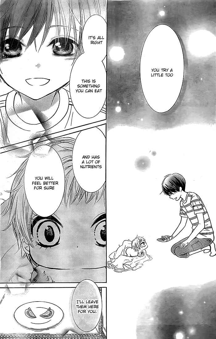 Page 24 Chapter 2 Bokura wa Bara no Ko