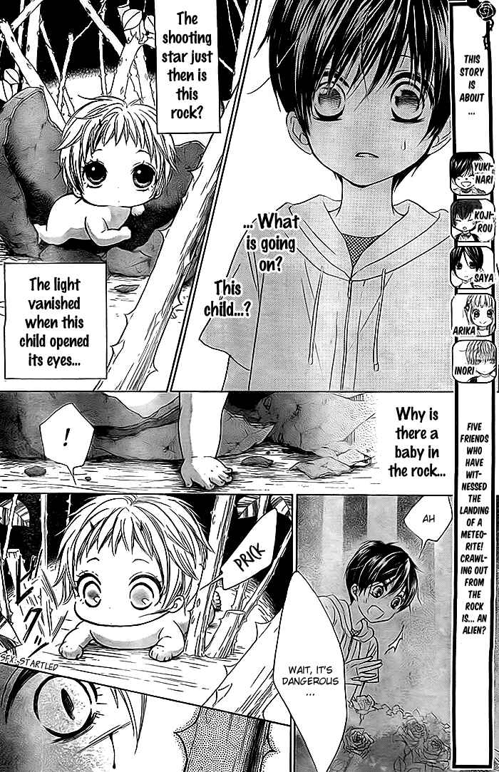 Page 3 Chapter 2 Bokura wa Bara no Ko