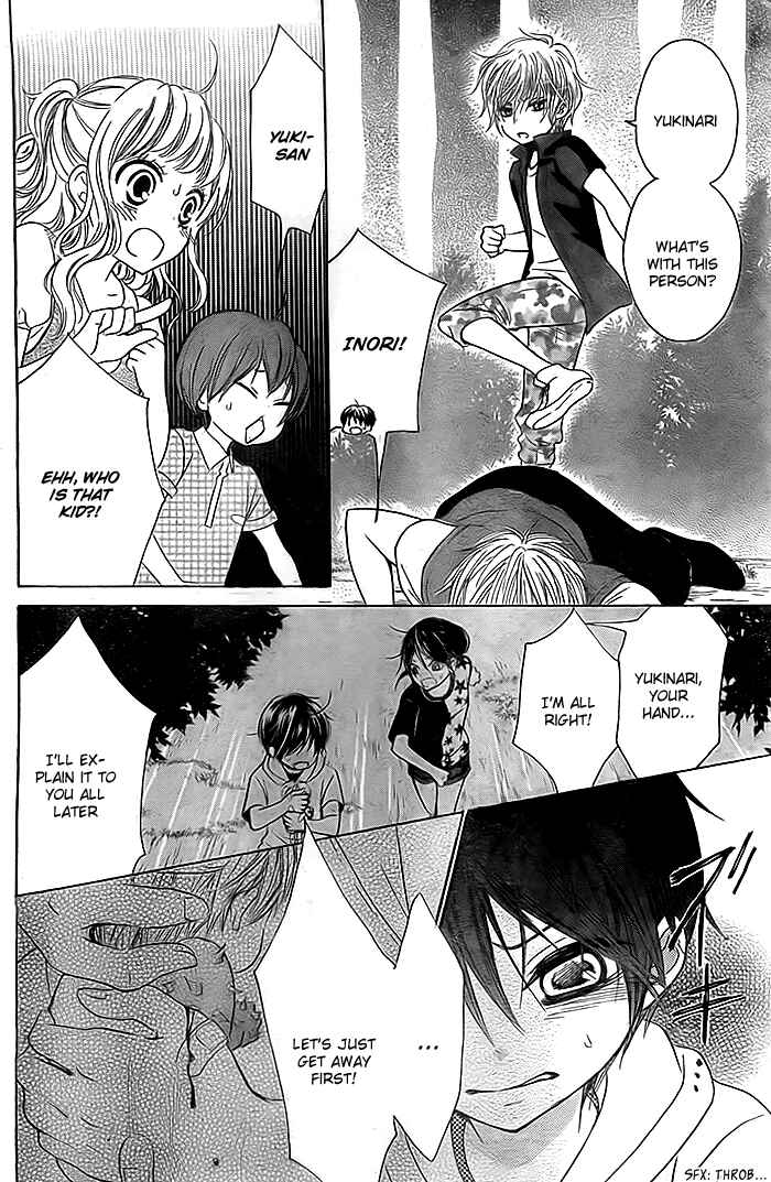 Page 7 Chapter 2 Bokura wa Bara no Ko
