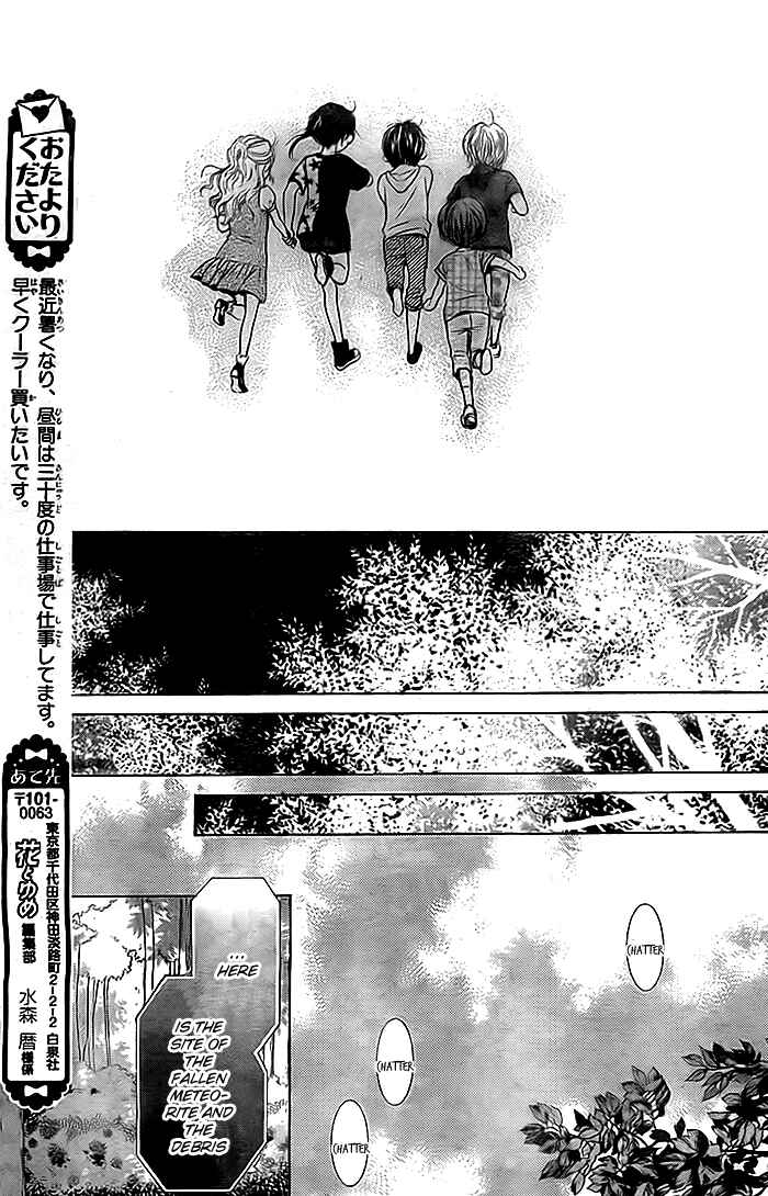 Page 8 Chapter 2 Bokura wa Bara no Ko