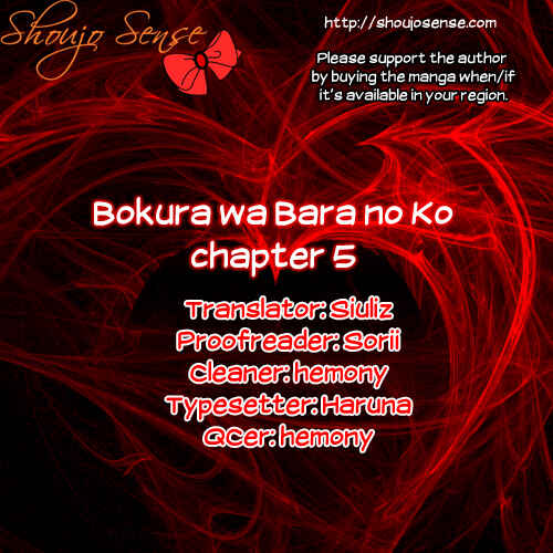 Page 1 Chapter 5 Bokura wa Bara no Ko