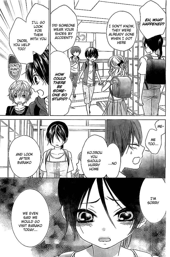 Page 12 Chapter 5 Bokura wa Bara no Ko