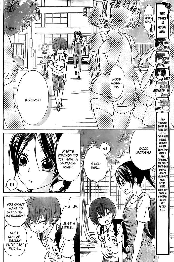 Page 3 Chapter 5 Bokura wa Bara no Ko