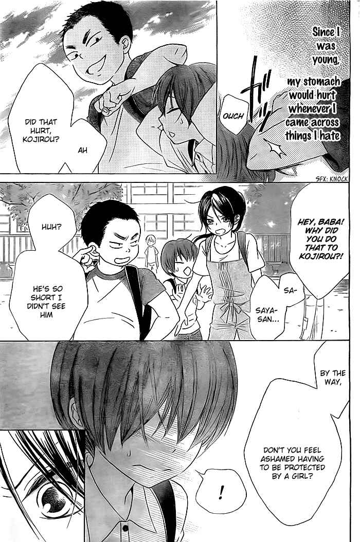 Page 4 Chapter 5 Bokura wa Bara no Ko
