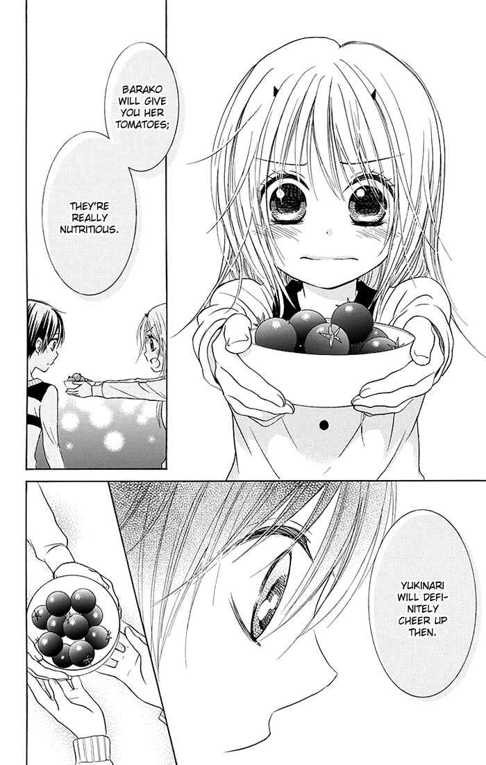 Page 17 Chapter 12 Bokura wa Bara no Ko