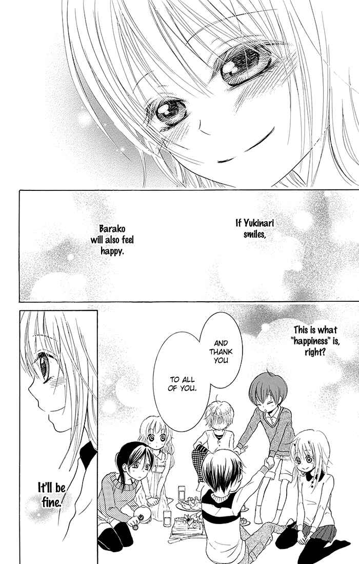 Page 23 Chapter 12 Bokura wa Bara no Ko