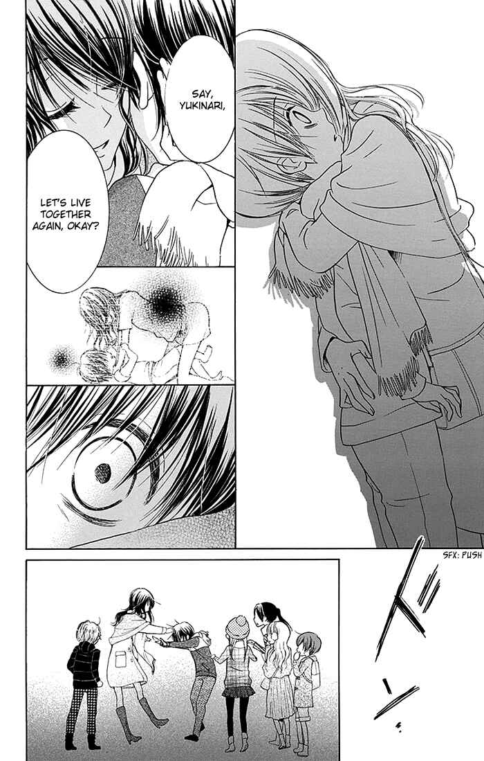 Page 7 Chapter 12 Bokura wa Bara no Ko