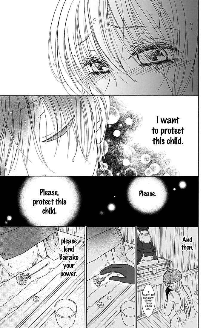 Page 18 Chapter 16 Bokura wa Bara no Ko