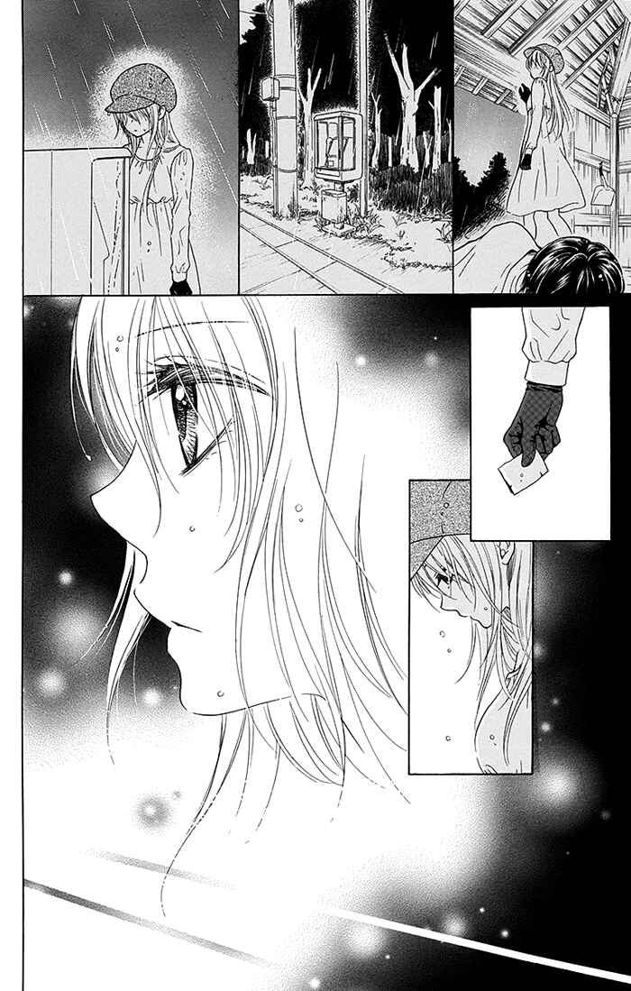 Page 19 Chapter 16 Bokura wa Bara no Ko