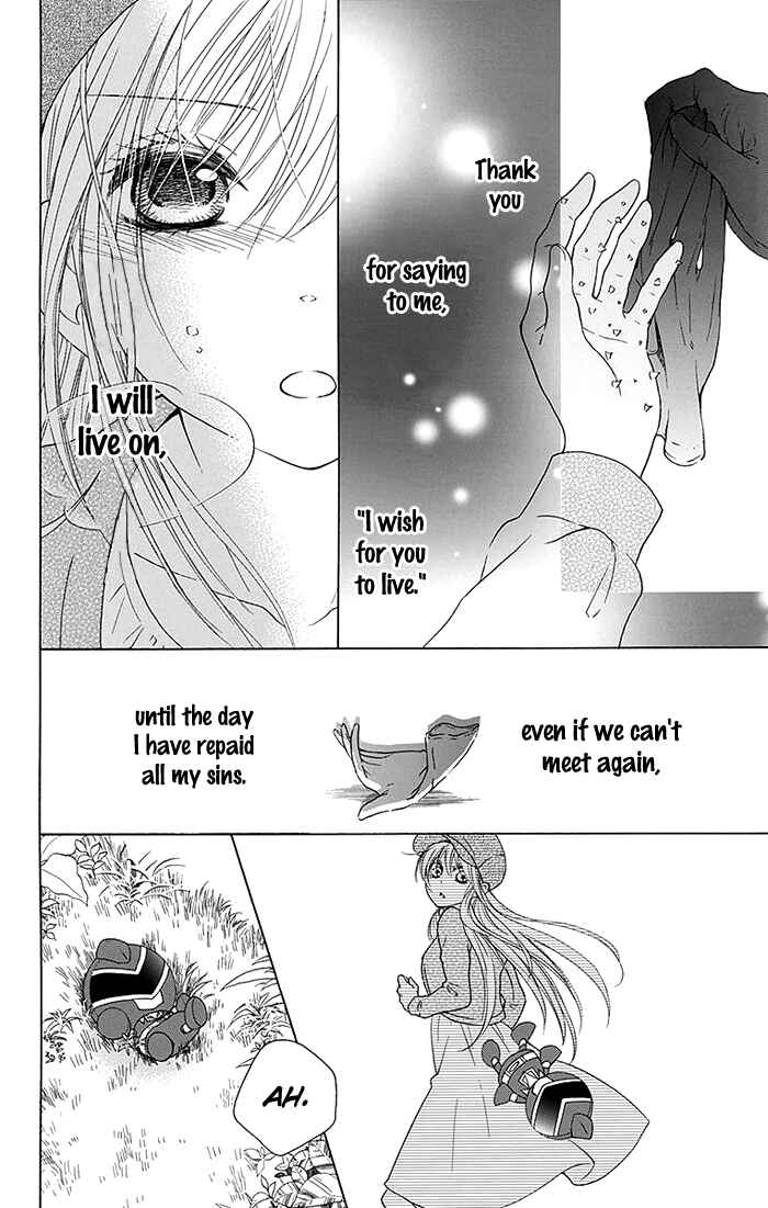 Page 25 Chapter 16 Bokura wa Bara no Ko