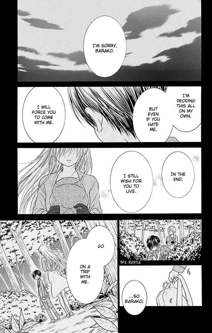 Page 4 Chapter 16 Bokura wa Bara no Ko