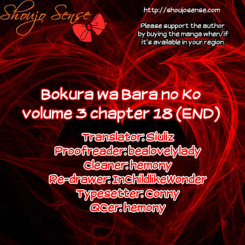 Page 1 Chapter 18 Bokura wa Bara no Ko