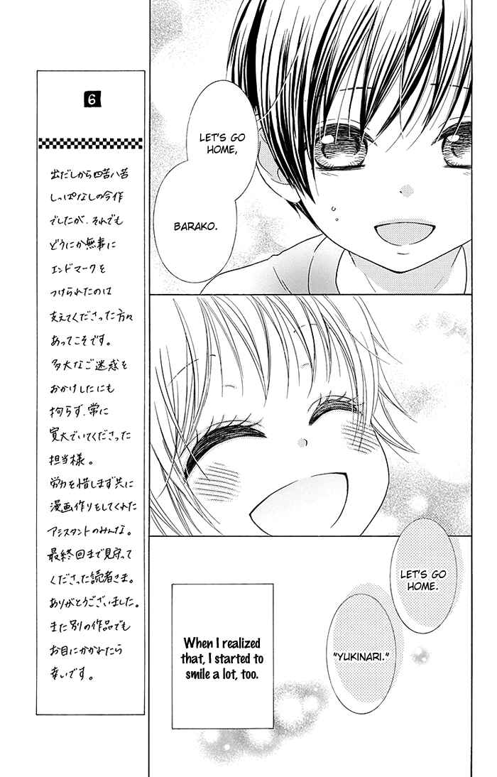 Page 18 Chapter 18 Bokura wa Bara no Ko