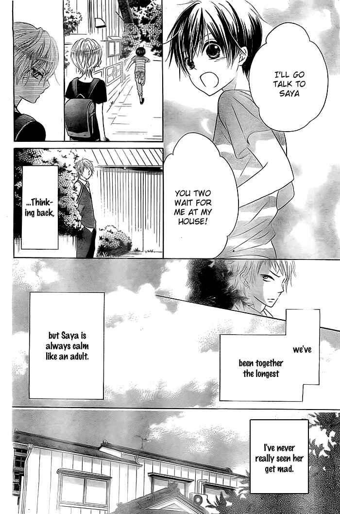 Page 15 Chapter 3 Bokura wa Bara no Ko