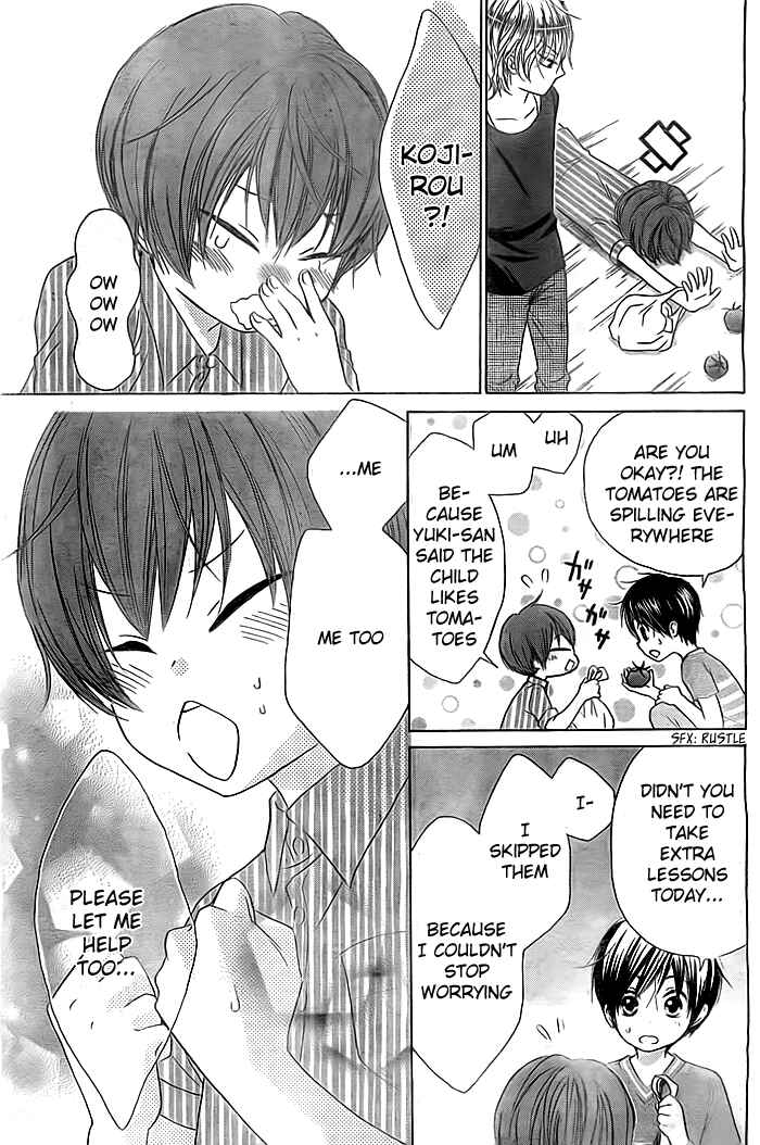 Page 24 Chapter 3 Bokura wa Bara no Ko