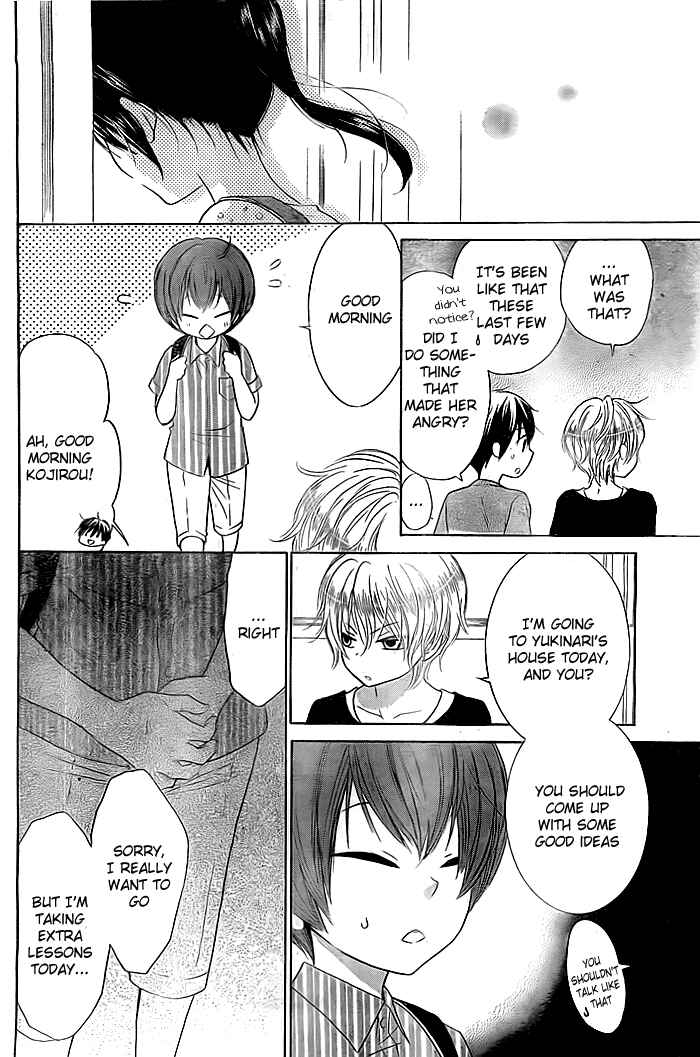 Page 7 Chapter 3 Bokura wa Bara no Ko