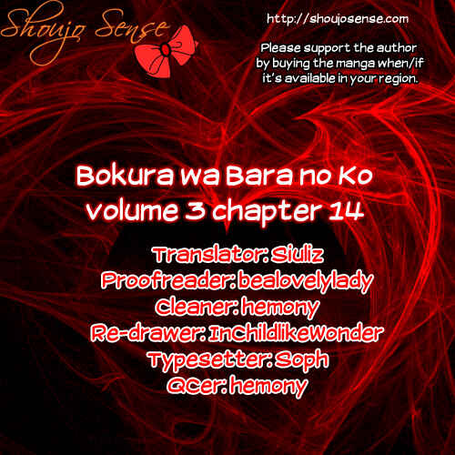 Page 1 Chapter 14 Bokura wa Bara no Ko