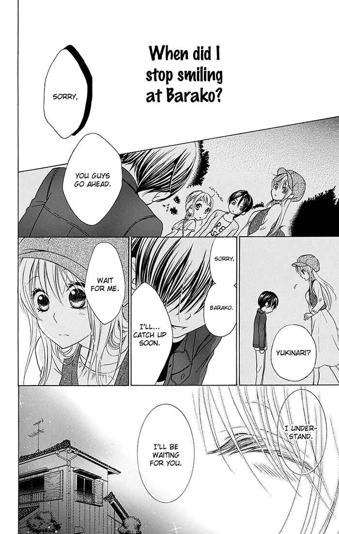 Page 21 Chapter 14 Bokura wa Bara no Ko
