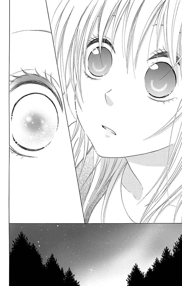 Page 25 Chapter 14 Bokura wa Bara no Ko