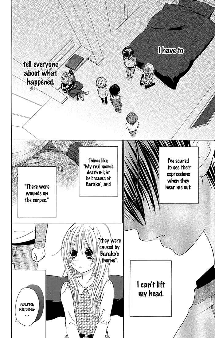 Page 3 Chapter 14 Bokura wa Bara no Ko