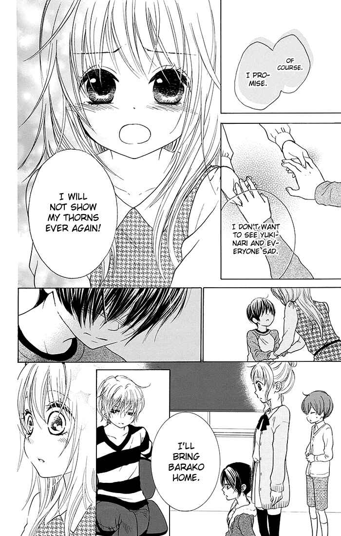 Page 7 Chapter 14 Bokura wa Bara no Ko