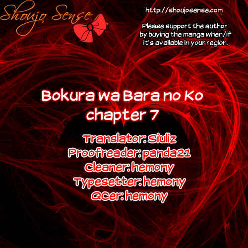 Page 1 Chapter 7 Bokura wa Bara no Ko