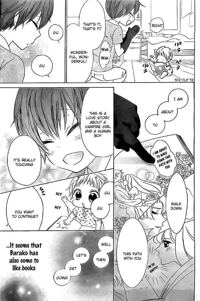 Page 11 Chapter 4 Bokura wa Bara no Ko