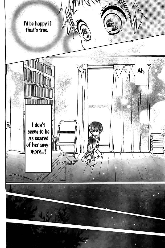 Page 12 Chapter 4 Bokura wa Bara no Ko
