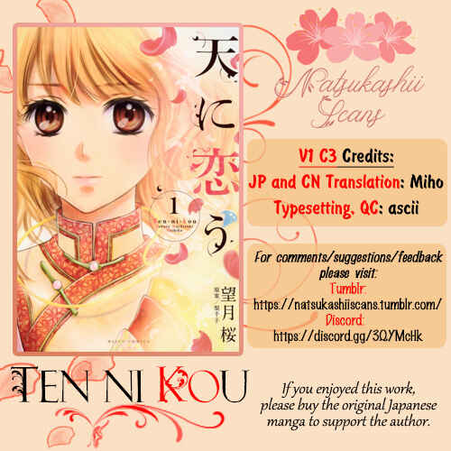 Page 1 Chapter 3 Ten ni Kou