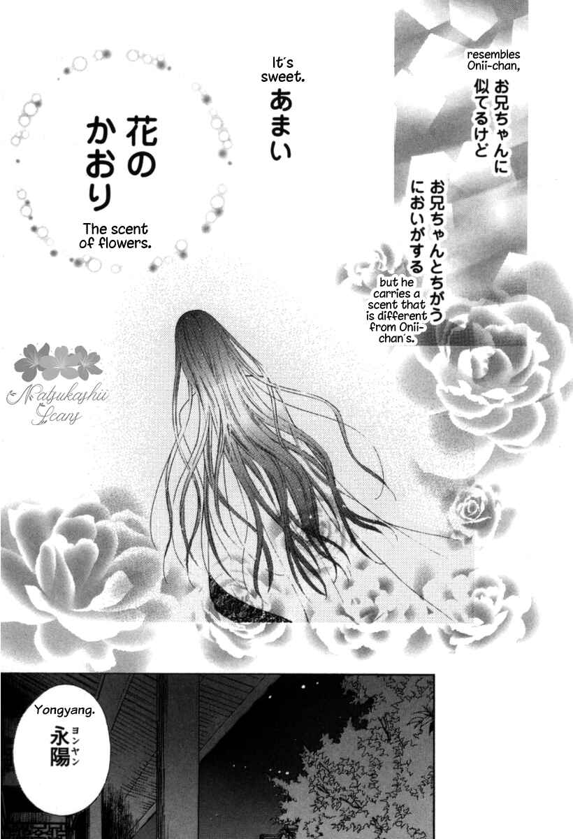 Page 16 Chapter 3 Ten ni Kou