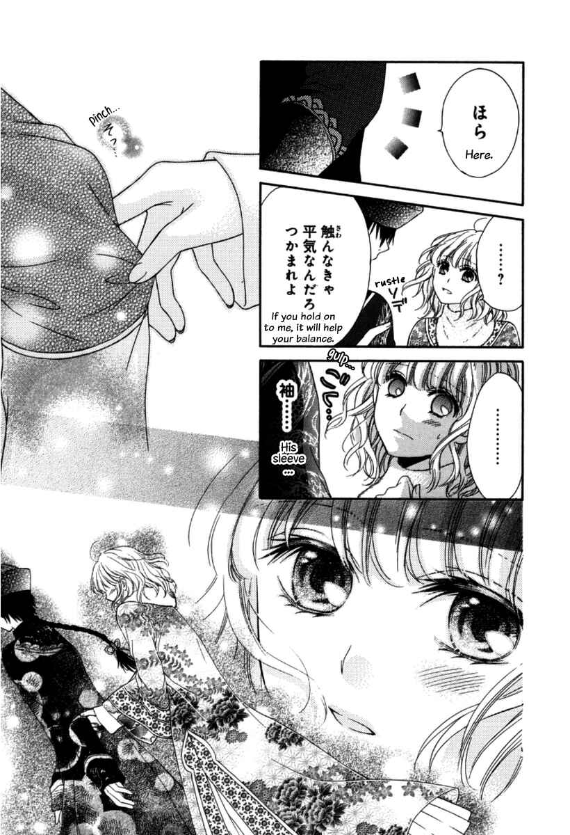 Page 27 Chapter 3 Ten ni Kou
