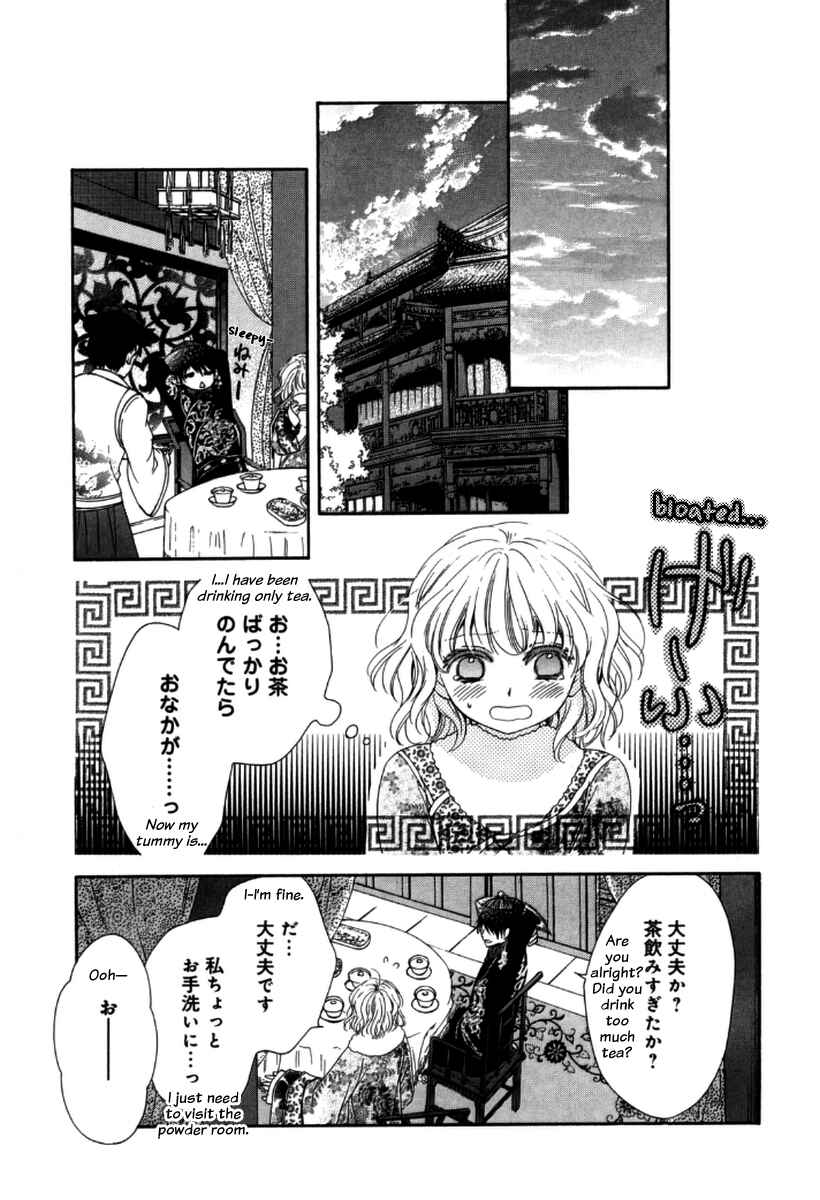 Page 40 Chapter 3 Ten ni Kou