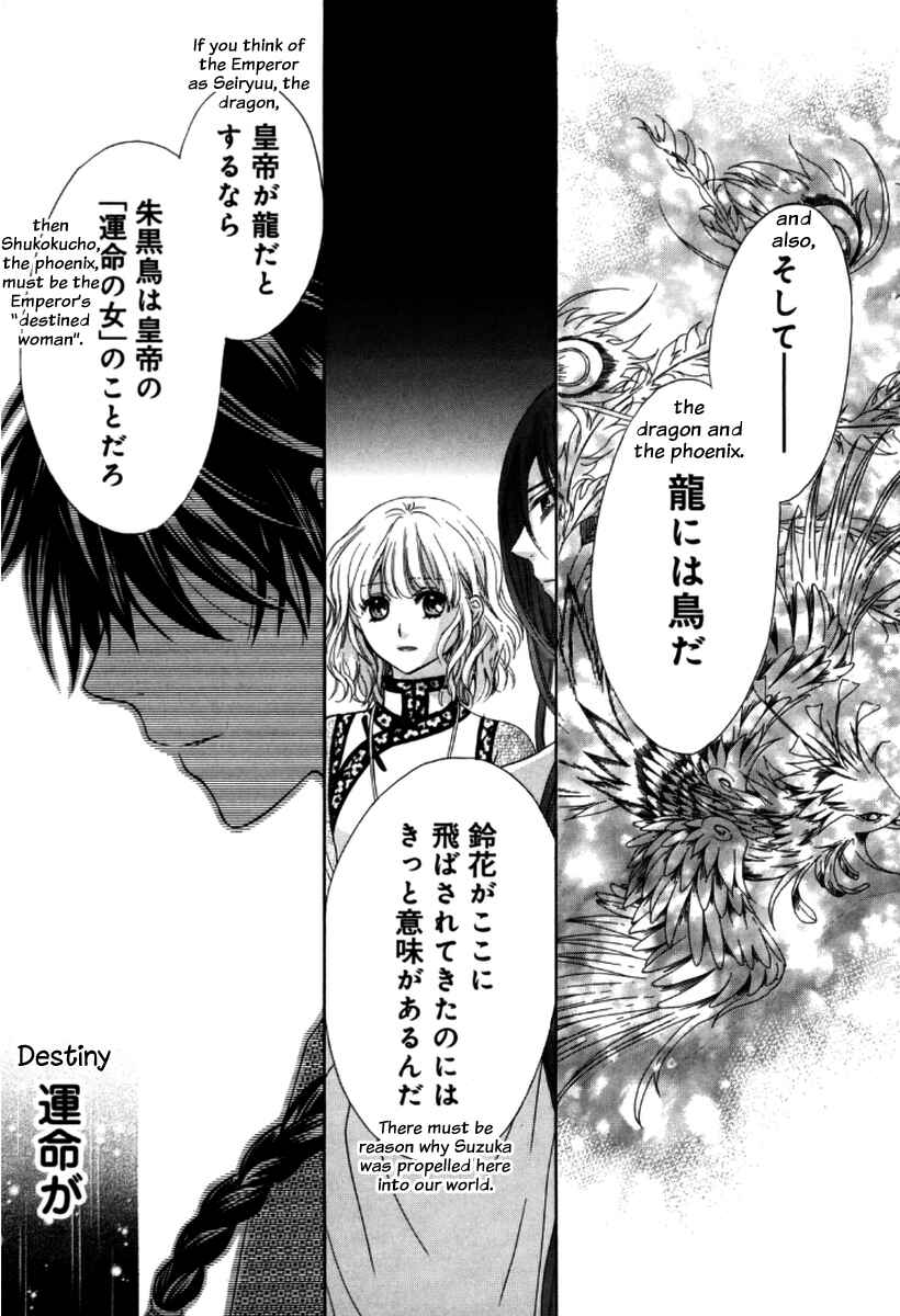 Page 48 Chapter 3 Ten ni Kou