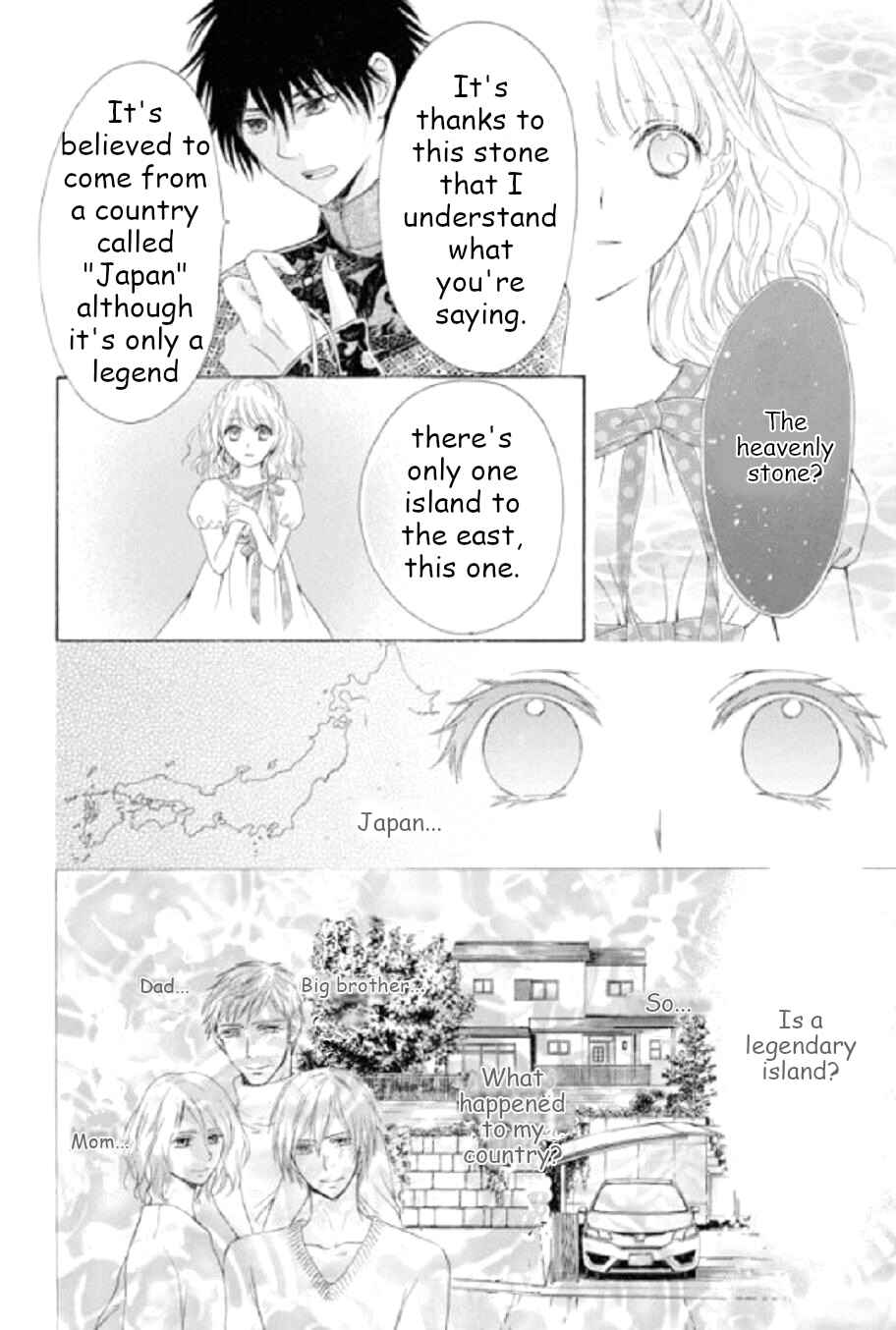 Page 1 Chapter 3 Ten ni Kou