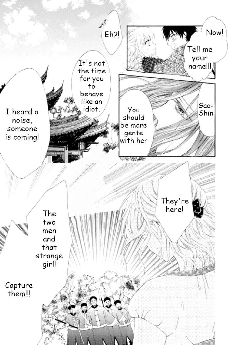 Page 4 Chapter 3 Ten ni Kou