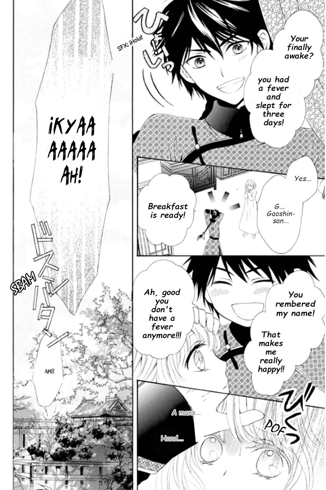 Page 5 Chapter 4 Ten ni Kou