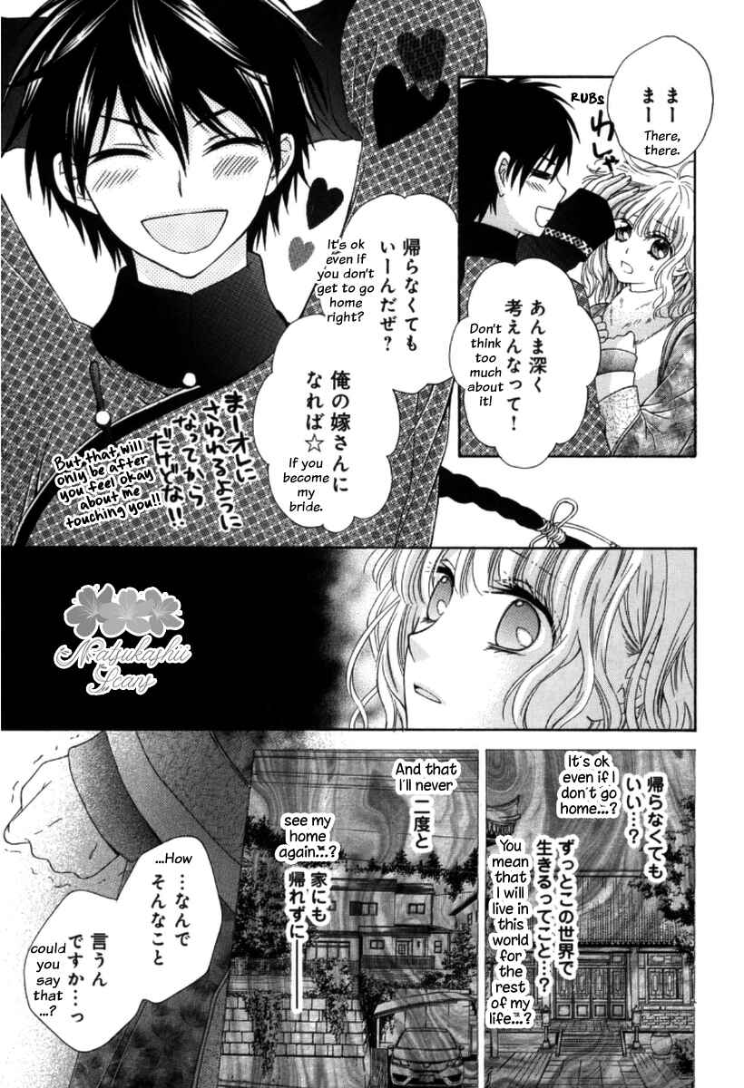 Page 30 Chapter 2 Ten ni Kou