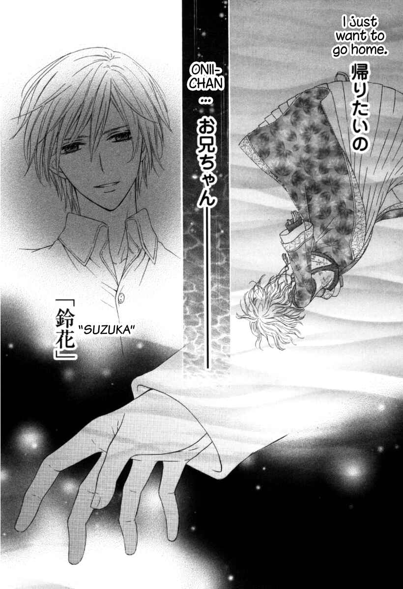 Page 35 Chapter 2 Ten ni Kou