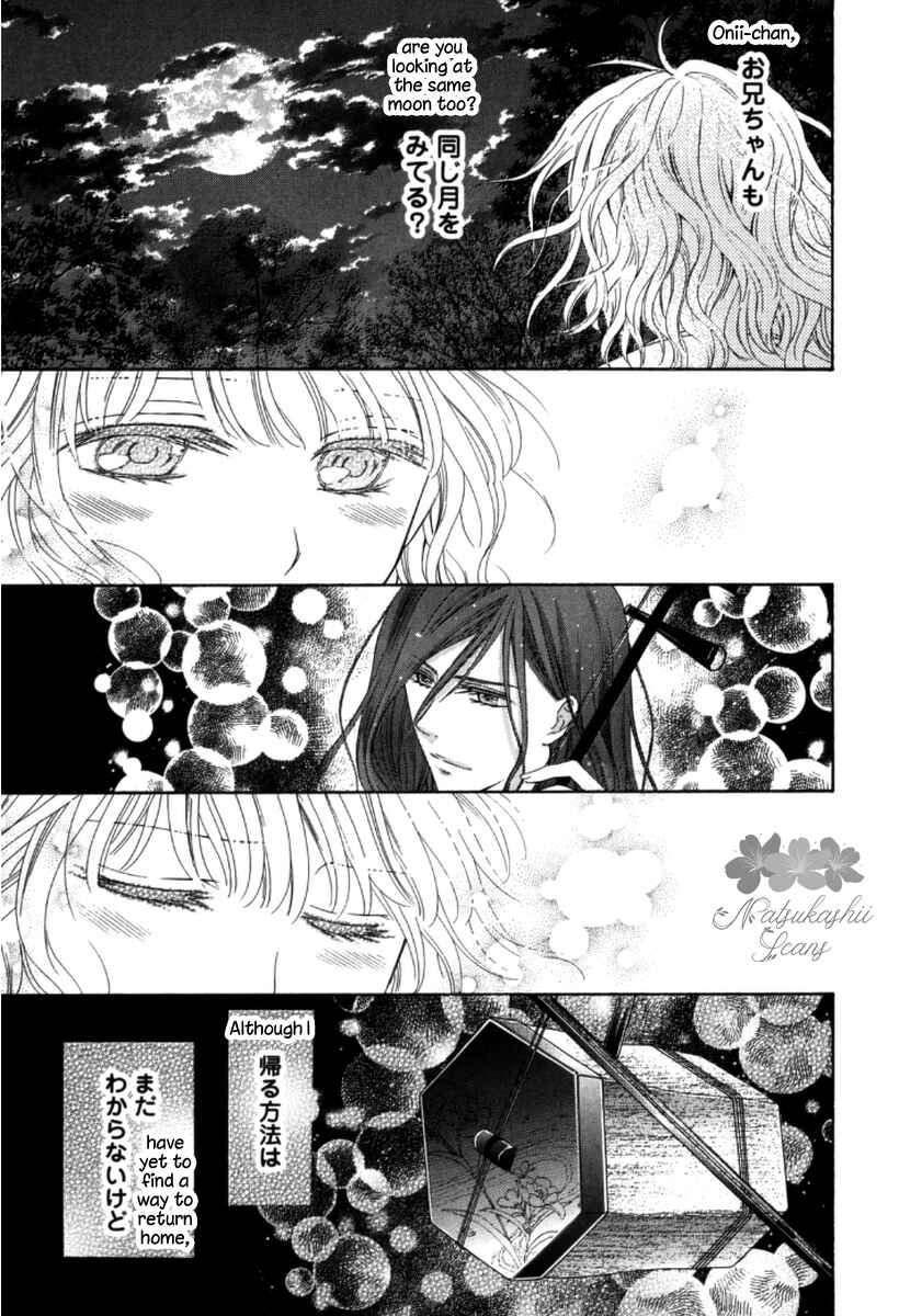 Page 44 Chapter 2 Ten ni Kou