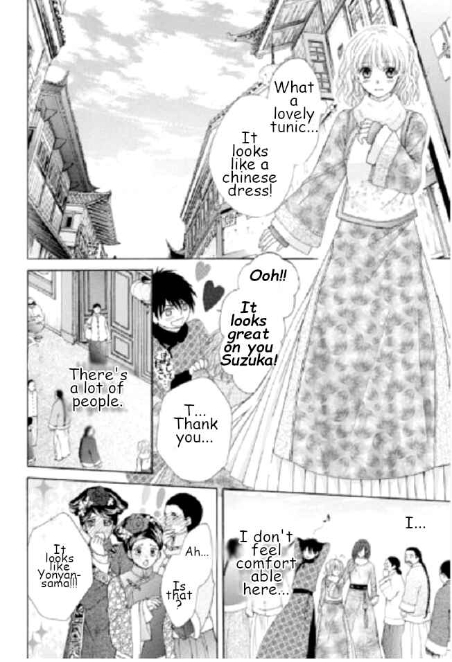 Page 4 Chapter 5 Ten ni Kou