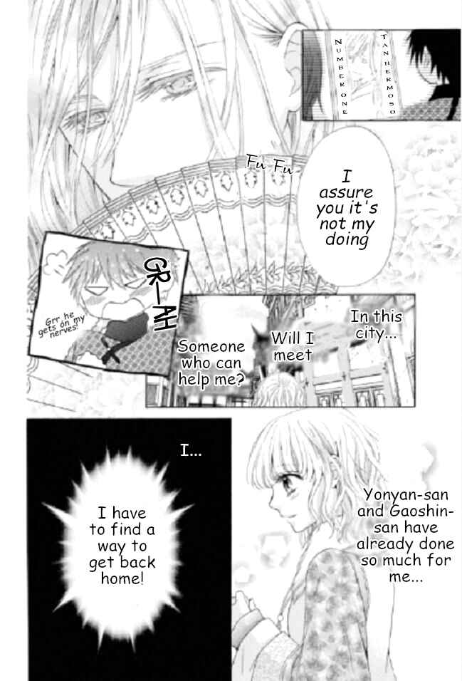 Page 6 Chapter 5 Ten ni Kou