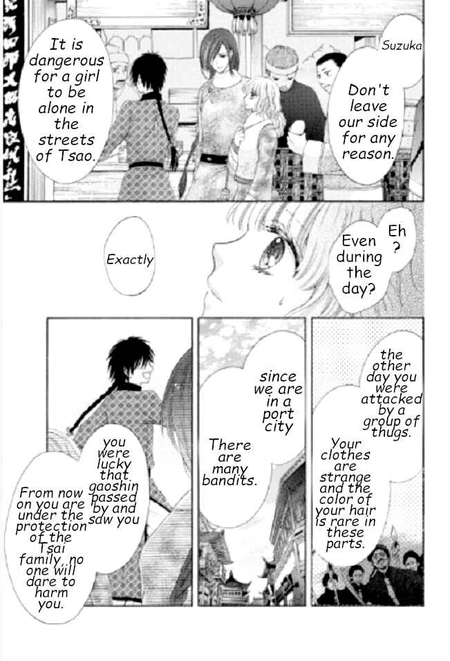 Page 7 Chapter 5 Ten ni Kou