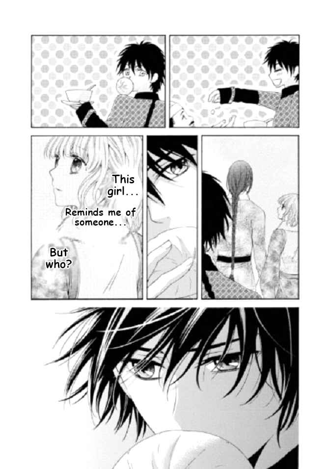 Page 9 Chapter 5 Ten ni Kou