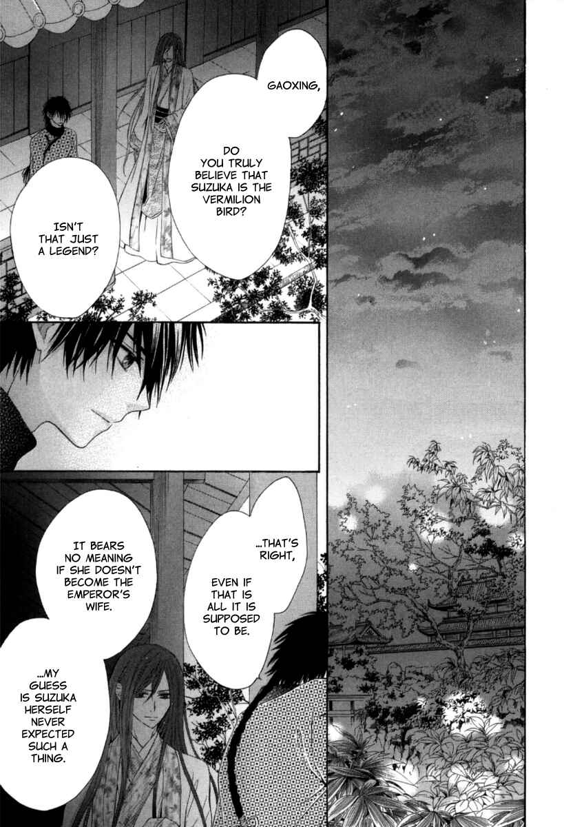 Page 11 Chapter 4 Ten ni Kou