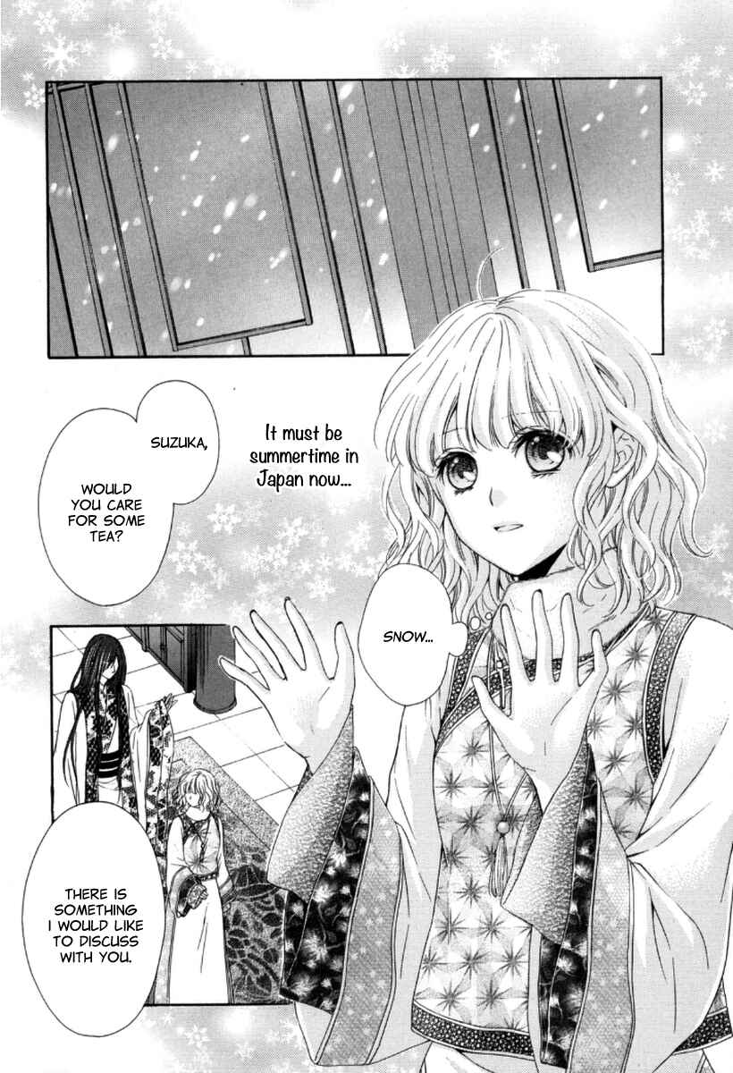 Page 13 Chapter 4 Ten ni Kou