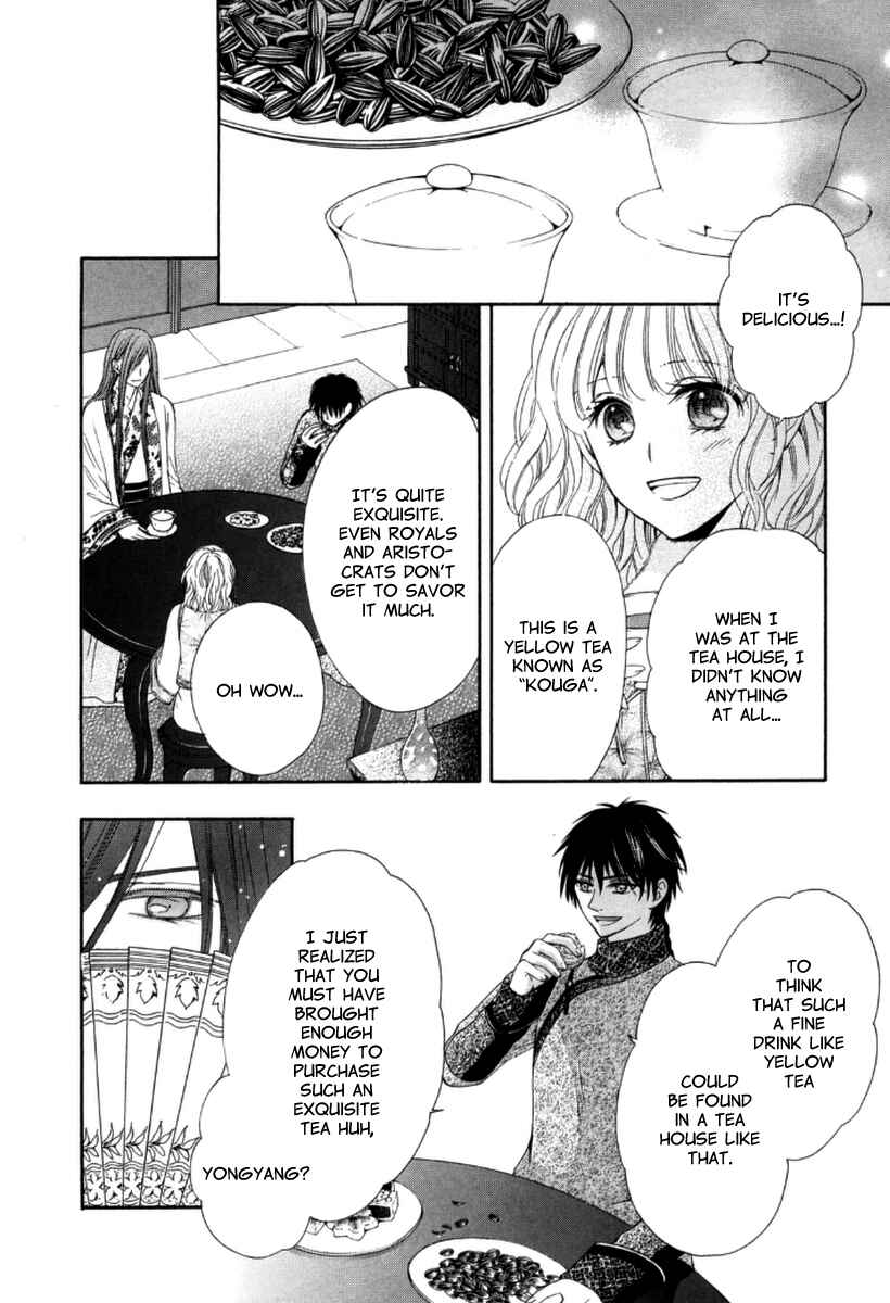 Page 14 Chapter 4 Ten ni Kou