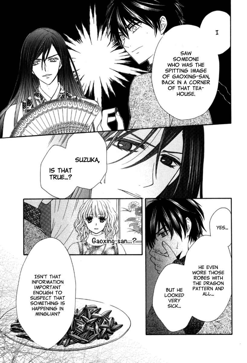 Page 17 Chapter 4 Ten ni Kou